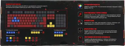 Клавиатура A4Tech Bloody B140N черный USB Multimedia for gamer LED (подставка для запястий) (B140N)