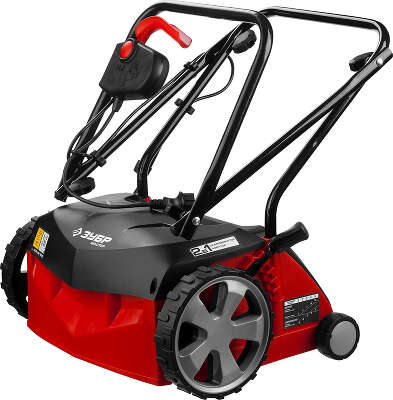 Аэратор Зубр ЗСЭ-32-1000 электр. 1000Вт 4000об/мин