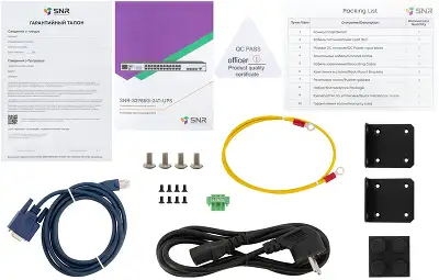 Коммутатор/ Управляемый коммутатор уровня 2 SNR-S2985G-24T-UPS