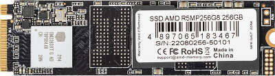 Твердотельный накопитель M.2 NVMe 256Gb AMD R5 Series [R5MP256G8] (SSD)