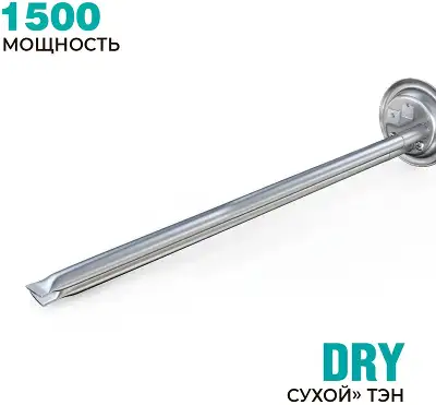 Водонагреватель Timberk Season 2.0 SWH RE19 50 V 1.5кВт 50л электрический настенный/белый
