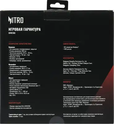 Наушники с микрофоном Acer Nitro OHW306 черный/красный 2.1м мониторные оголовье (ZL.HDSEE.00E)