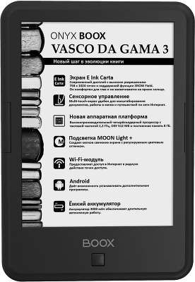 Электронная книга 6" ONYX Boox VASCO DA GAMA 3, WiFi, чёрная