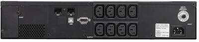 PowerCom Smart King Pro+ SPR-2000 LCD ИБП {Line-Interactive, 2000VA / 1600W, Rack/Tower, 8xC13 + 1xC19, Serial+USB, SmartSlot} (1152577)