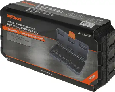 Набор торцевых головок Av Steel AV-727408 в комплекте 8 предметов