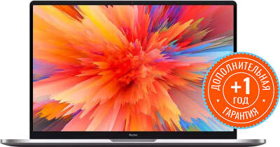 Ноутбук Xiaomi RedmiBook Pro XMA2006-RB 14" WQXGA IPS R 7 5825U/16/512 SSD/W10