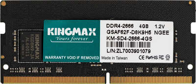 Модуль памяти DDR4 SODIMM 4Gb DDR2666 Kingmax (KM-SD4-2666-4GS)