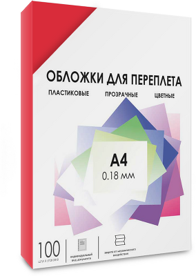 Обложки для переплета пластик A4 (0.18 мм) красные прозрачные 100 шт, ГЕЛЕОС [PCA4-180R]