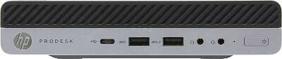 Компьютер HP ProDesk 600 G3 Mini i3-7100T/4/500/WF/BT/Kb+Mouse/W10Pro,черный/серебристый (1KB35EA)