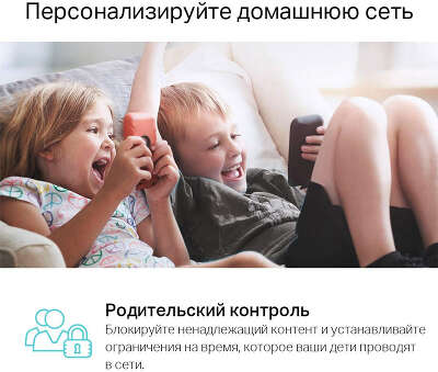 Маршрутизатор TP-LINK Archer AX10, 802.11a/b/g/n/ac/ax, 2.4 / 5 ГГц