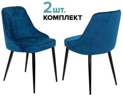 Стул для дома Бюрократ KF-5_2 комплект 2шт т.синий Velvet 29 металл черный на ножках (KF-5/VELV29_2)