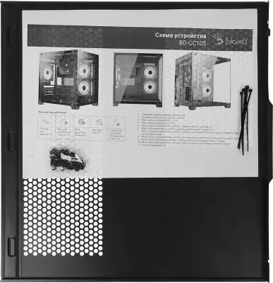 Корпус Bloody BD-CC105 черный без БП mATX 5x120mm 1xUSB2.0 1xUSB3.0 audio bott PSU