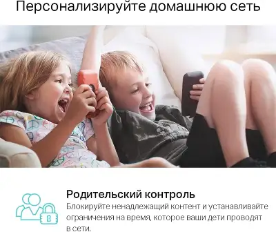 Роутер беспроводной TP-Link ARCHER C6 AC1200 10/100/1000BASE-TX черный