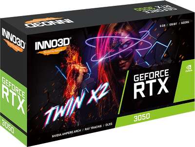Видеокарта Inno3D NVIDIA nVidia GeForce RTX 3050 Twin X2 8Gb DDR6 PCI-E DVI, HDMI, DP