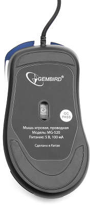 Мышь игровая Gembird MG-520 USB