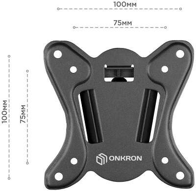 Кронштейн ONKRON/ 10-32'' макс 100*100 мм, наклон -+ 8?, поворот: 45°, от стены 85 мм, макс вес 25кг, черный