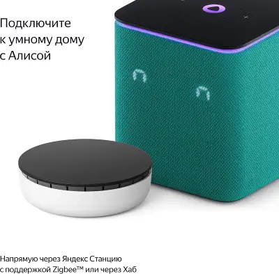 Умный выключатель Yandex YNDX-00532 2-хкл. универсальный белый