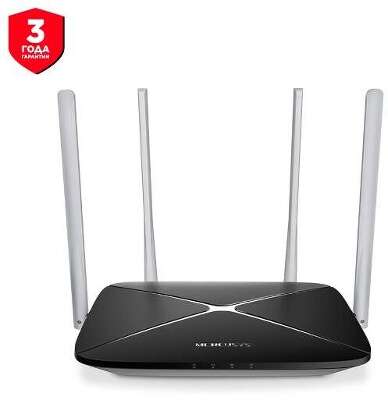 Mercusys AC12 Двухдиапазонный Wi-Fi роутер AC1200, до 300 Мбит/с на 2,4 ГГц + до 867 Мбит/с на 5 ГГц
