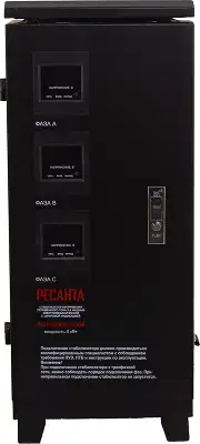 Стабилизатор напряжения Ресанта АСН-6000/3-ЭМ трехфазный черный (63/4/3)