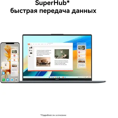 Ноутбук Huawei MateBook D 16 MCLG-X Core i5 13420H 8Gb SSD512Gb Intel UHD Graphics 16" IPS (1920x1200) Windows 11 Home grey space WiFi BT Cam (53014CNC)