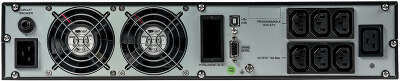 ИБП Smart-Save Online SRV Systeme Electric 3КВА RT 2U 230В 6 C13+1 С19 SmartSlot [SRVSE3KRTI]