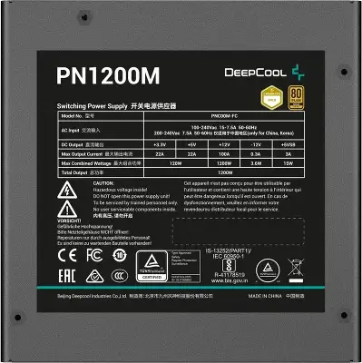 Блок питания Deepcool ATX 1200W GamerStorm PN1200M Gen.5 80+ gold (20+4pin) APFC 120mm fan 8xSATA RTL