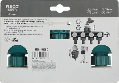 Распределитель Raco 4250-55258C Д.вх.1/2