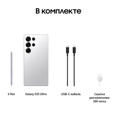 Смартфон Samsung SM-S938B Galaxy S25 Ultra 1Tb 12Gb серебристый титан моноблок 3G 4G 2Sim 6.9" 1440x3120 Android 15 200Mpix 802.11 a/b/g/n/ac/ax/be NFC GPS GSM900/1800 GSM1900 Protect