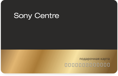 Подарочная карта Sony Centre