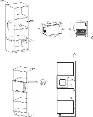 Встраиваемая микроволновая печь Kuppersberg/ Встраиваемая микроволновая печь Kuppersberg, ВхШхГ 389х595х379, объем 25 л, мощность 900 Вт, 5 уровней мощности, гриль, 8 автоматических программ, размораживание, сенсорное управление, цвет черный