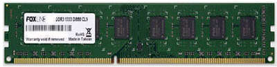 Модуль памяти DDR-III DIMM 8192Mb DDR1333 Foxline FL1333D3U9-8G