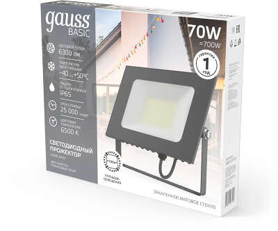 Прожектор уличный Gauss Qplus 688100370 светодиодный 70Втграфитовый