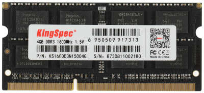 Модуль памяти DDR-III SODIMM 4Gb DDR1600 KingSpec (KS1600D3N15004G)