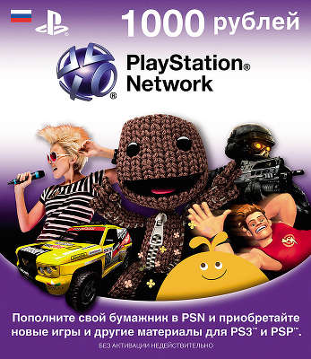 Карта оплаты PSN 1000 руб 