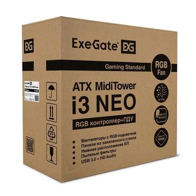 Корпус ExeGate i3 NEO-PPH700, черный, ATX, 700W (EX295122RUS)