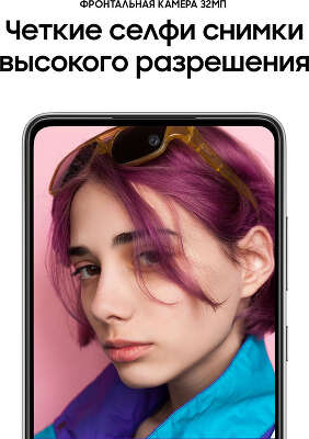 Смартфон Samsung Galaxy A52, Qualcomm Snapdragon 720G, 6Gb RAM, 128Gb, черный