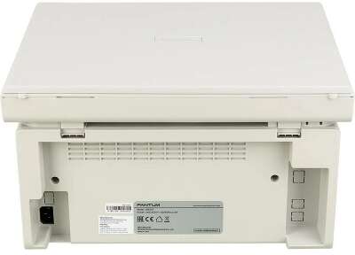 МФУ лазерный Pantum M6507 серый (A4, принтер/сканер/копир, 1200dpi, 22ppm, 128Mb, USB) (M6507)