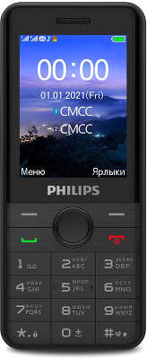 Мобильный телефон Philips E172 Xenium, Dual Sim, Black