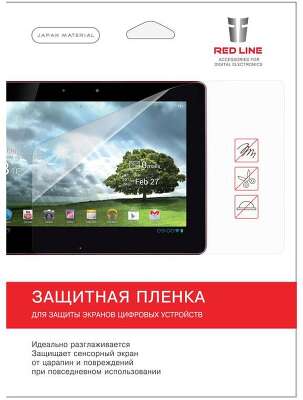 Защитная пленка для экрана матовая Redline универсальная 9" 115x197мм 1шт. (УТ000006144)