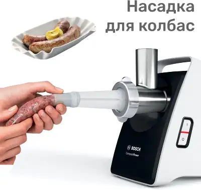Мясорубка Bosch CompactPower MFW3630I 1600Вт белый/оранжевый