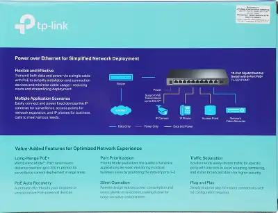 Коммутатор TP-LINK TL-SG1210MP