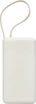 Внешний аккумулятор со встроенным кабелем Xiaomi 67W Power Bank 20000 (Integrated Cable) Tan (BHR08O7GL)