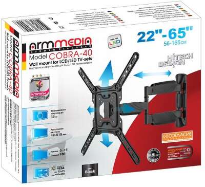 Кронштейн для телевизора Arm Media COBRA-40 черный 22"-65" макс.35кг настенный поворотно-выдвижной и наклонный