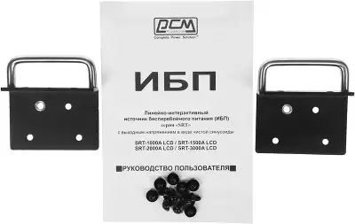 ИБП Powercom Smart King RT, 1000VA, 900W, IEC