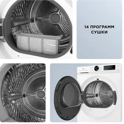 Сушильная машина TCL TDOP-6808W кл.энер.:A++ макс.загр.:8кг белый