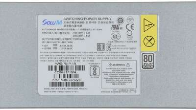 Блок питания SuperMicro PWS-751P-1R 750W, 80 Plus Platinum, PFC