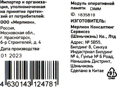 Память DDR4 16Gb 3200MHz Digma DGMAD43200016D RTL PC4-25600 CL22 DIMM 288-pin 1.2В dual rank Ret