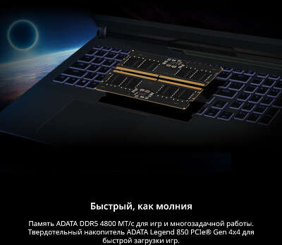 Ноутбук ADATA XPG Xenia 16RX 16.1" FHD IPS R 7 6800H/16/1Tb SSD/RX 6650xt 8G/Dos