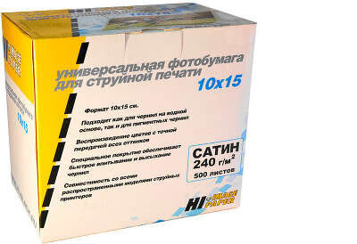 Фотобумага Hi-Image Paper атласная (сатин) односторонняя, 10х15 см, 240 г/м2, 500л.