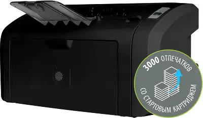 Принтер лазерный Cactus CS-LP1120B A4 черный (в комплекте: картридж + кабель USB A(m) - USB B(m))